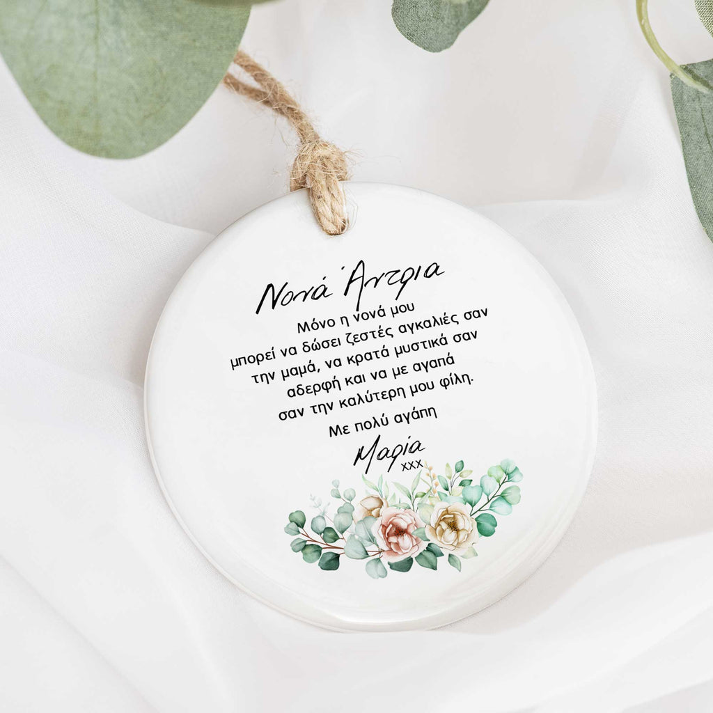 My Godmother - Ceramic Ornament - GOTShirts