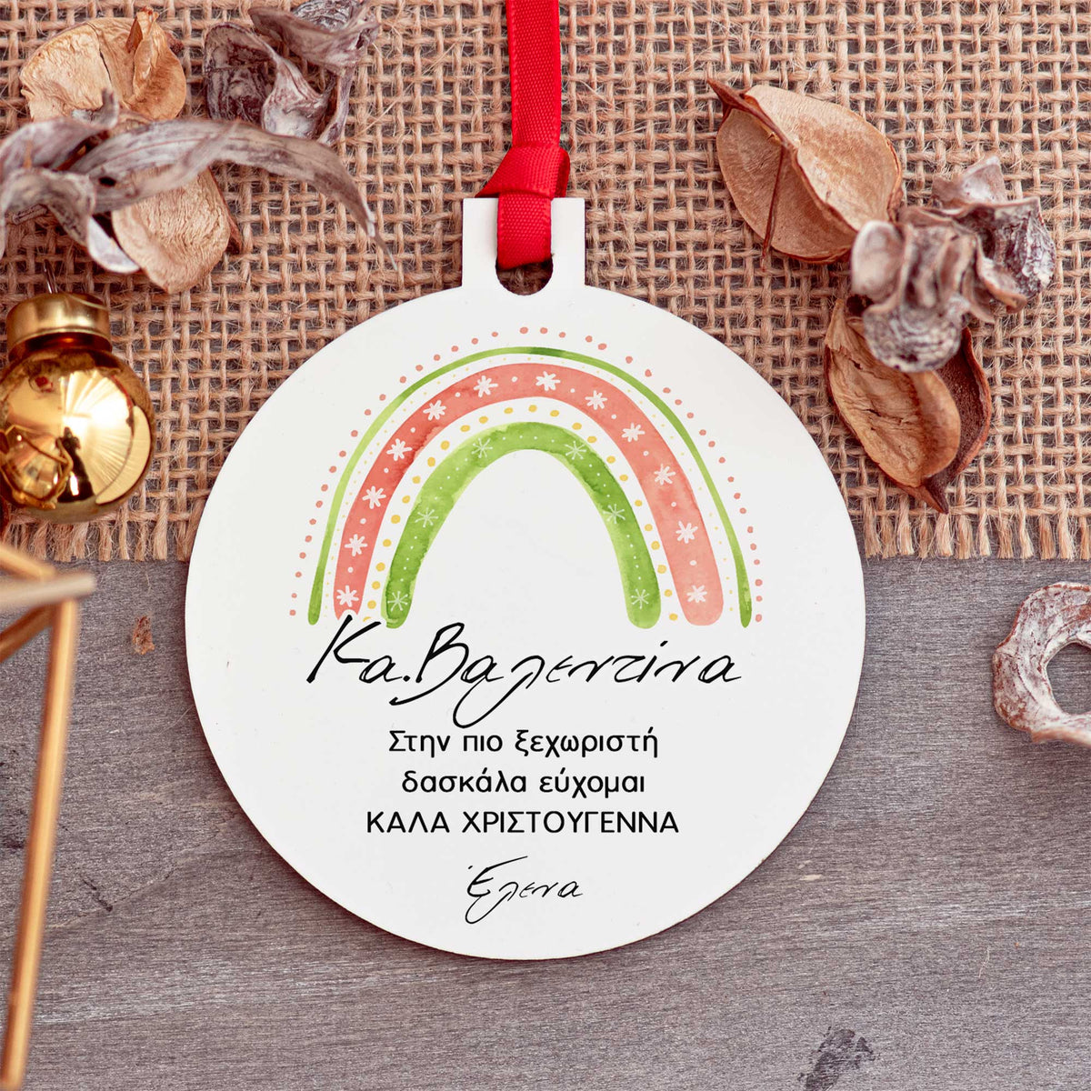 Teacher Rainbow - Wooden Ornament - GOTShirts
