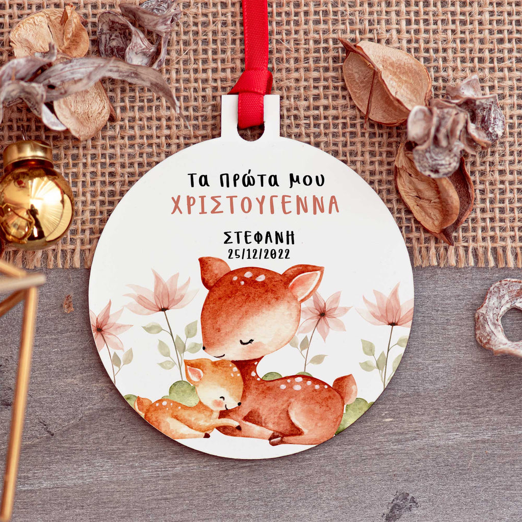 My First Christmas Deer - Wooden Ornament