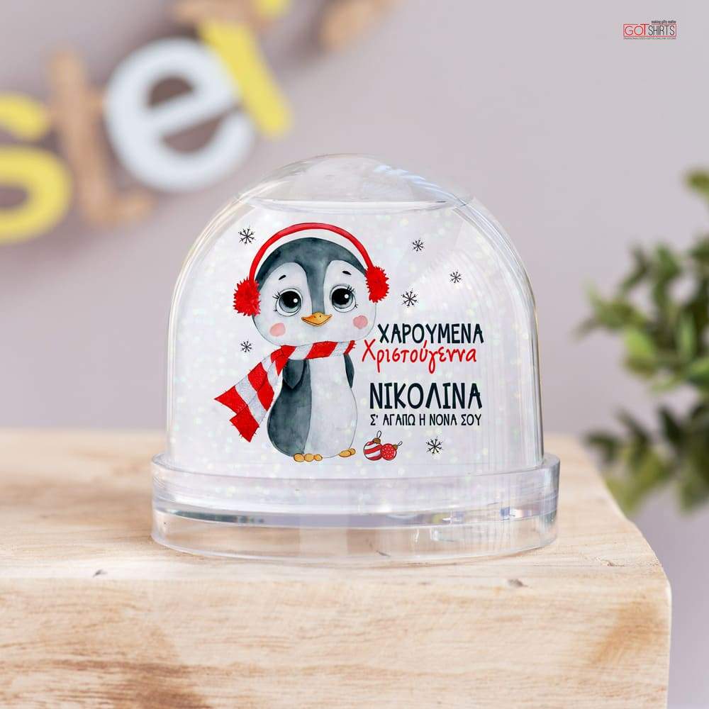 Christmas Penguin Snow Ball