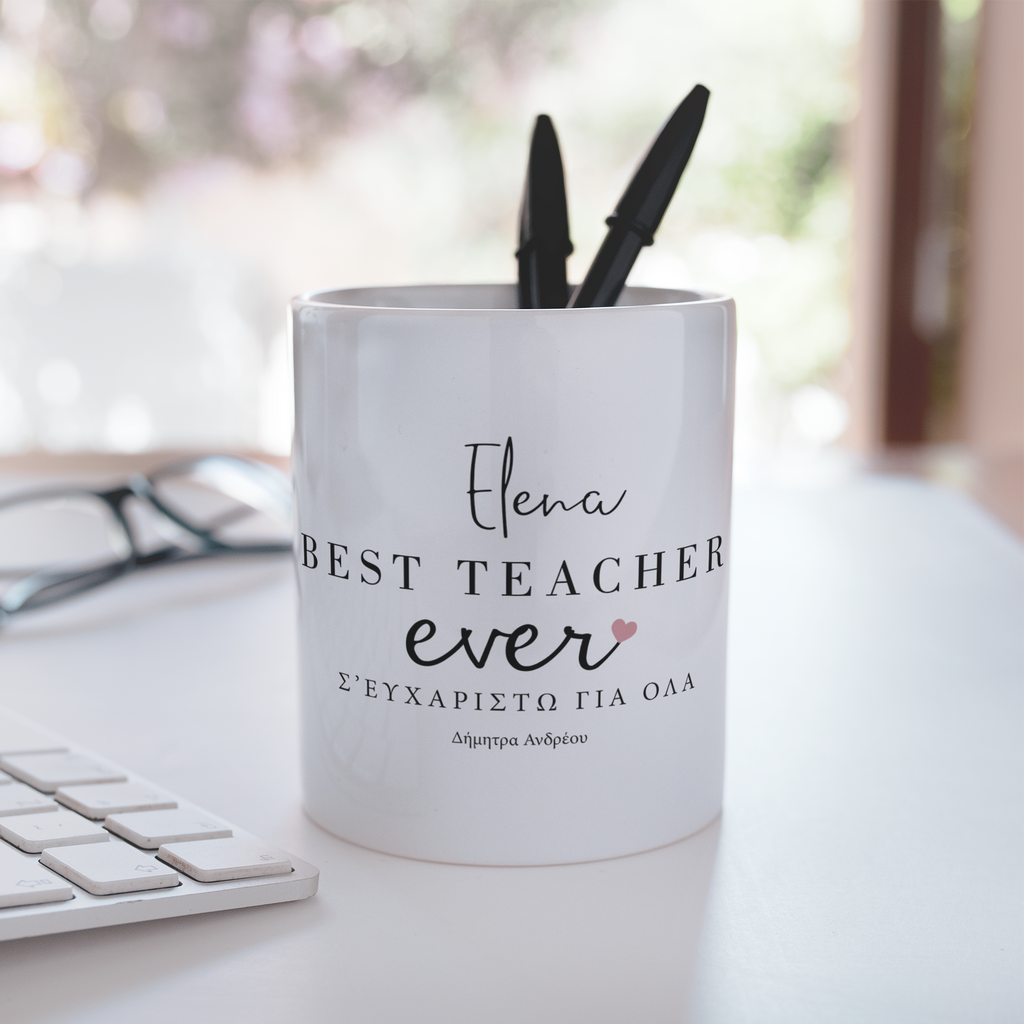 Best Teacher Ever - Ceramic Pencil Holder