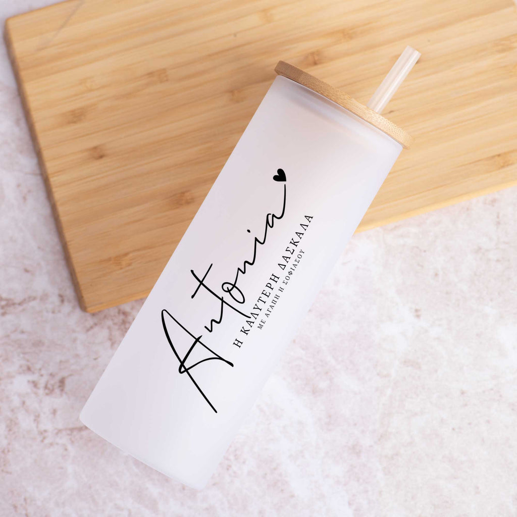 The Best Teacher - Skinny Frosted Glass Tumbler - GOTShirts