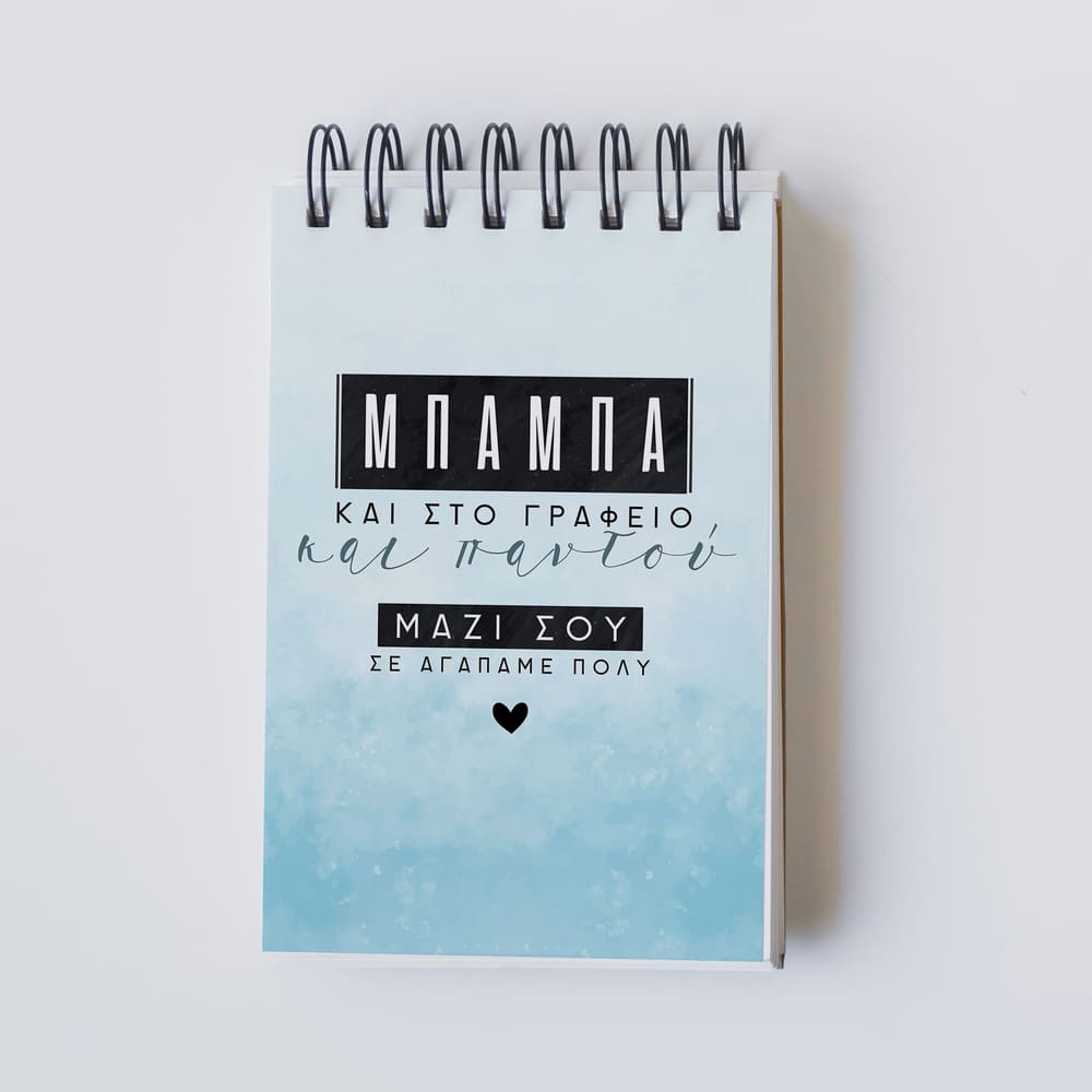 We Love You Dad - Notebook A6