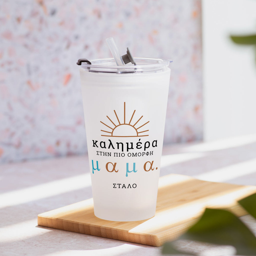 Good Morning To The Most Beautiful Mom - Frosted Glass Tumbler With Straw - GOTShirts