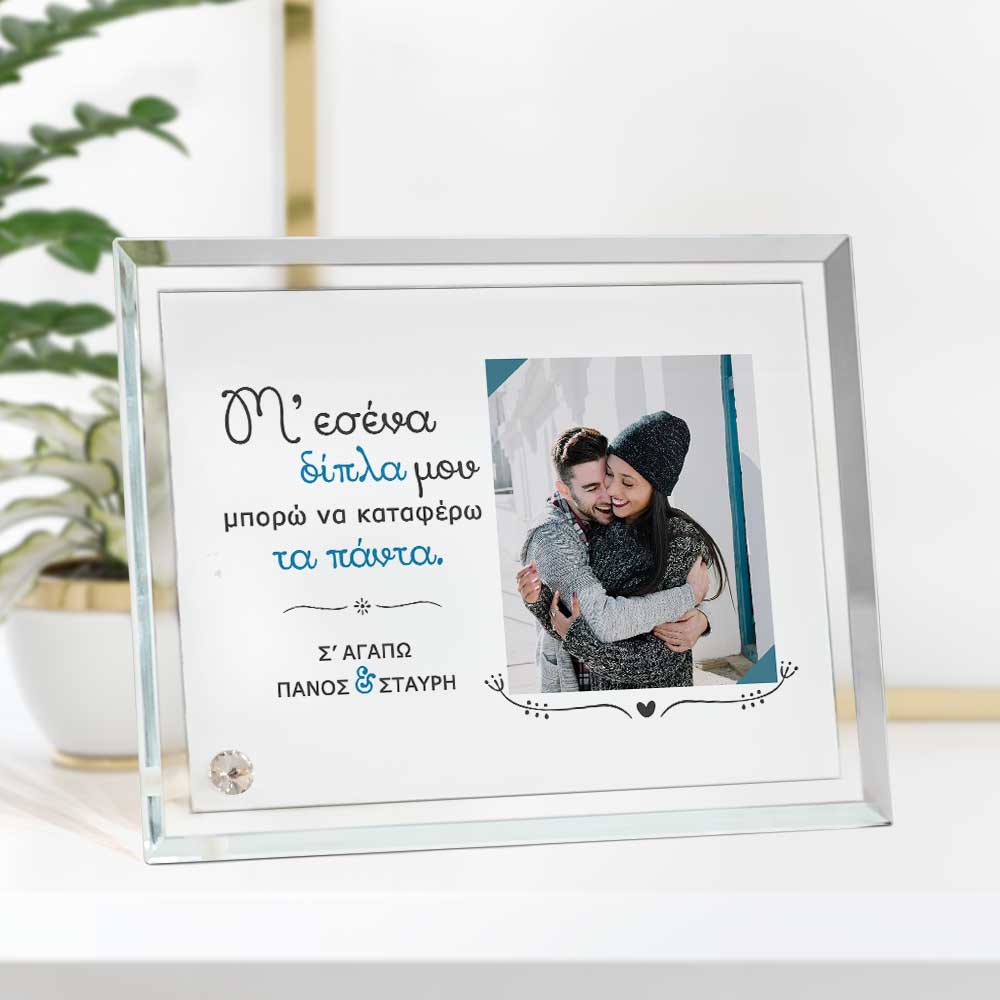 Modern Blue - Crystal Photo Display - GOTShirts