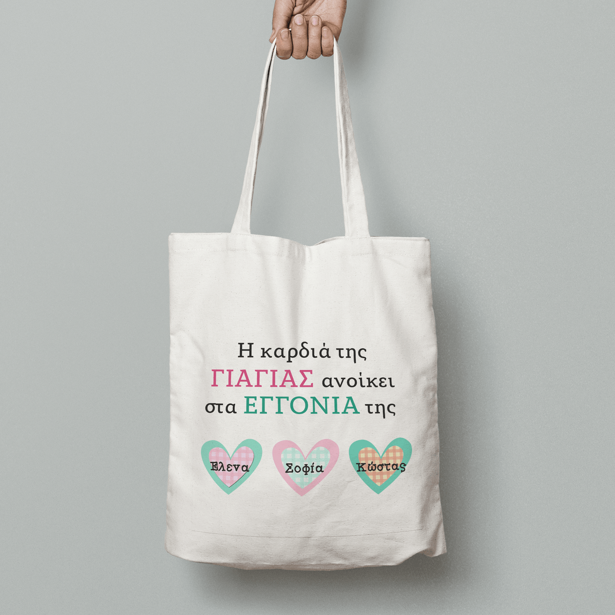 Grandma's Heart - Tote Bag - GOTShirts