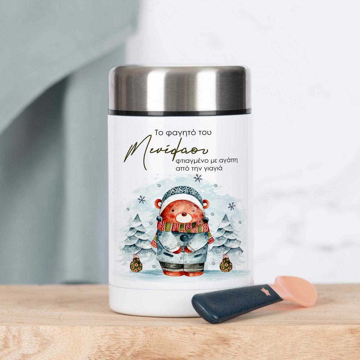 Made With Love Boy Bear - Food Jar - GOTShirts