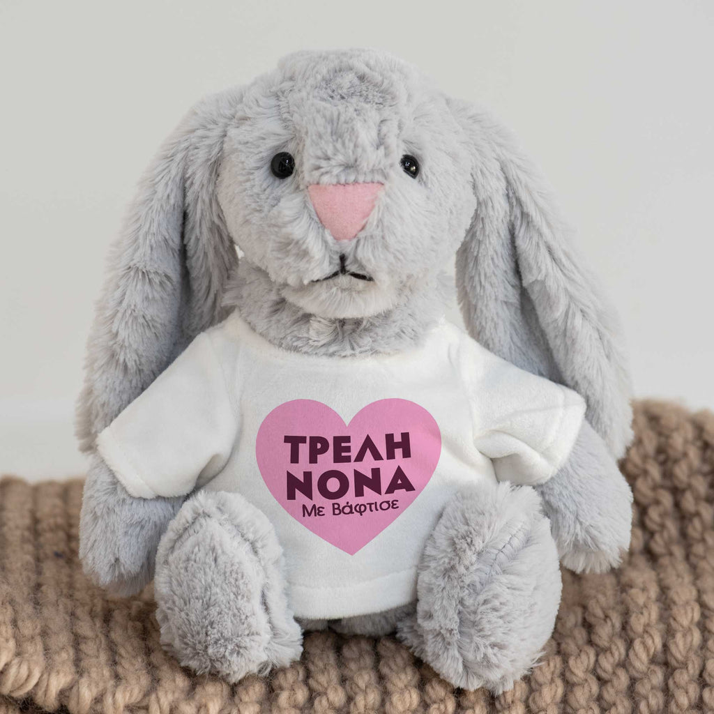 Godmother Pink Heart - Plush Toy - GOTShirts