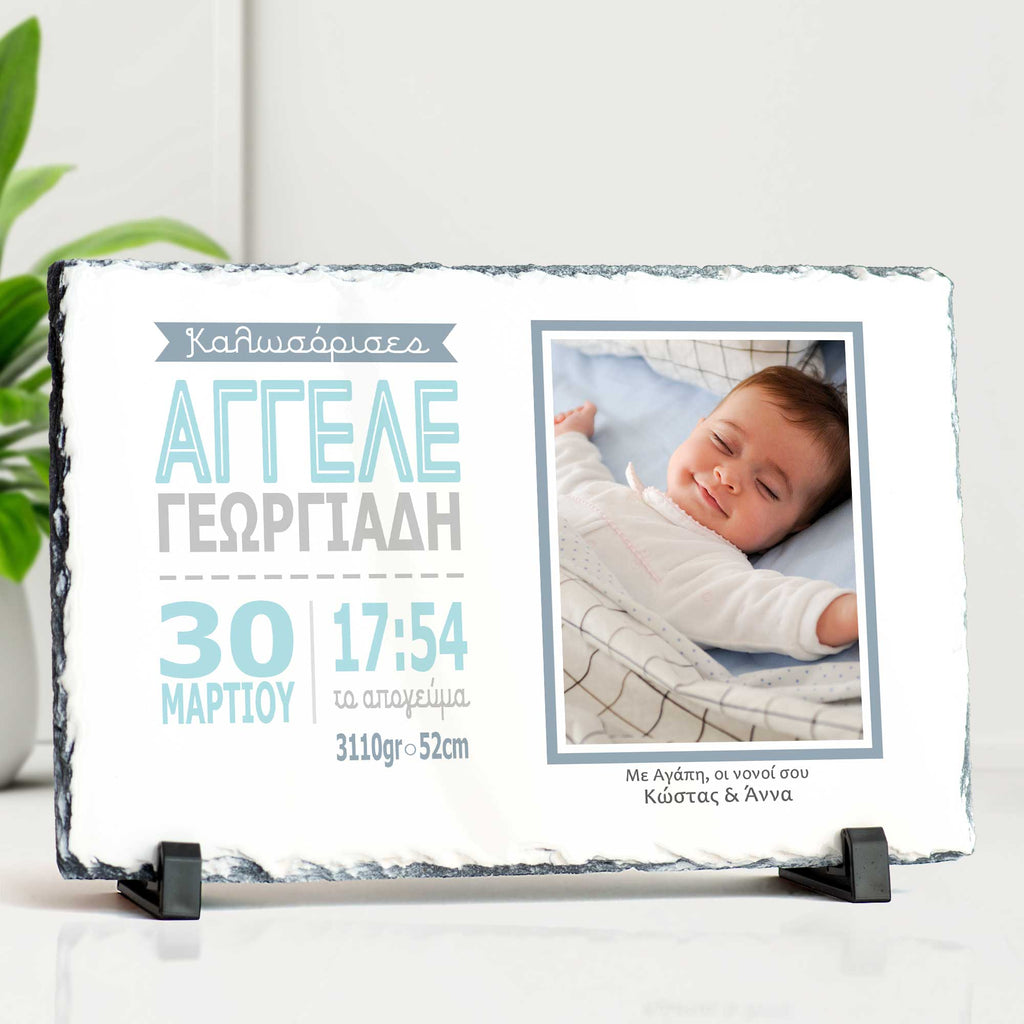 Welcome Baby Boy - Rock Photo Slate