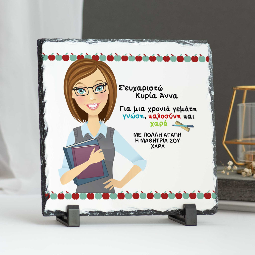 Thank You Female Teacher - Rock Photo Slate