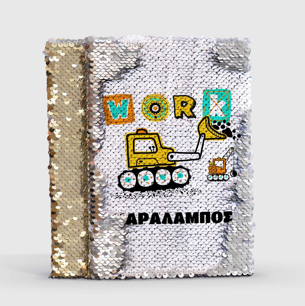 Tractor - Sequin Notebook