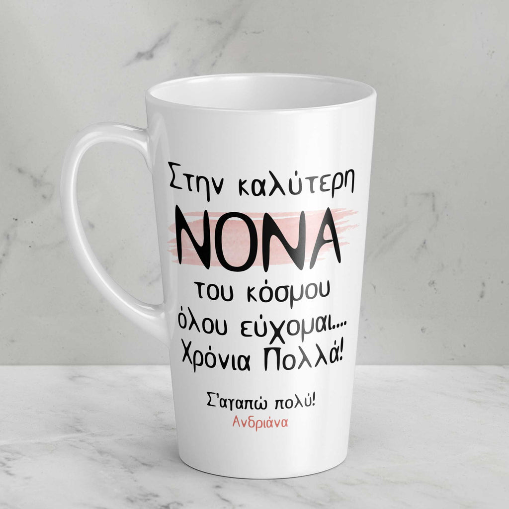 Best Godmother - Tall Latte Mug - GOTShirts