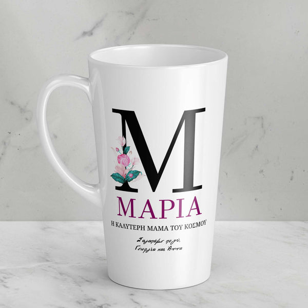 We Love You Mom - Tall Latte Mug - GOTShirts