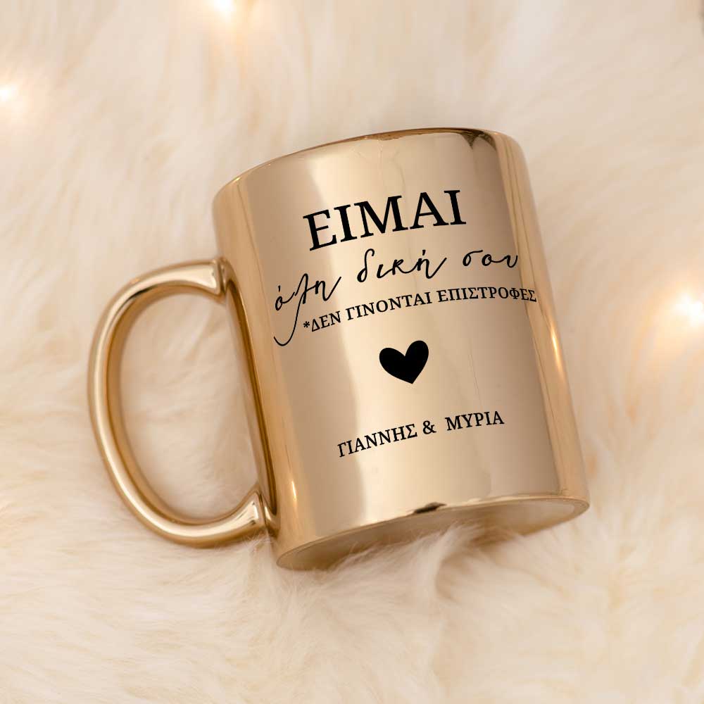 All Your (Woman) Mirror Mug - GOTShirts