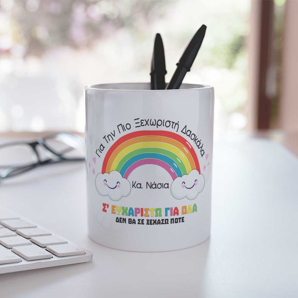 Teacher - Ceramic Pencil Holder - GOTShirts