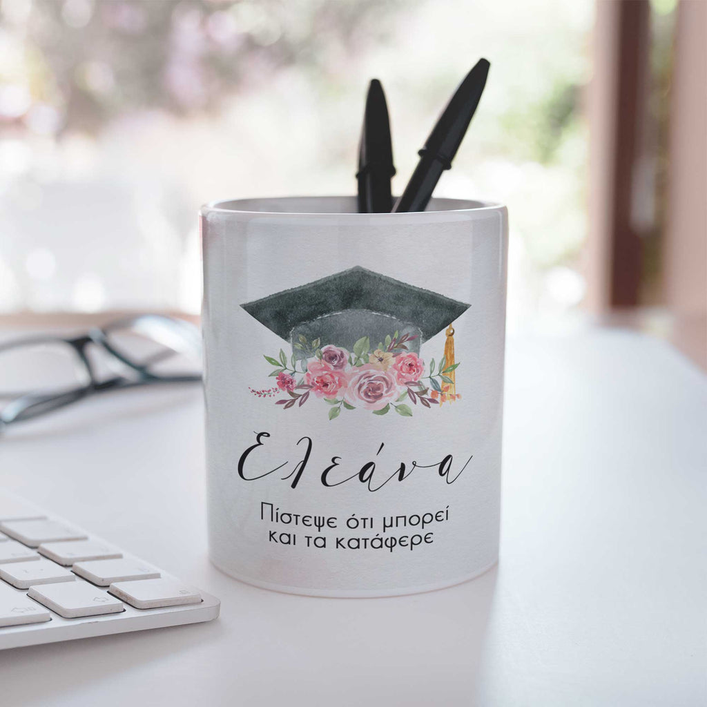 Believe In Yourself - Ceramic Pencil Holder