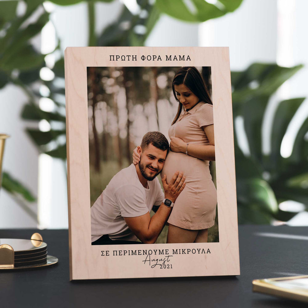 First Time Mom - Premium Natural Wood Frame - GOTShirts