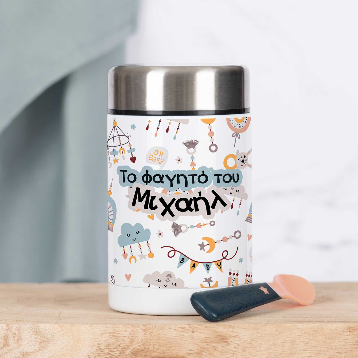 Baby Boy Pattern - Food Jar - GOTShirts