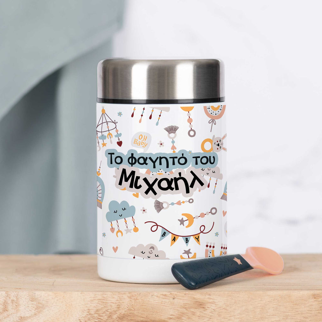 Baby Boy Pattern - Food Jar - GOTShirts