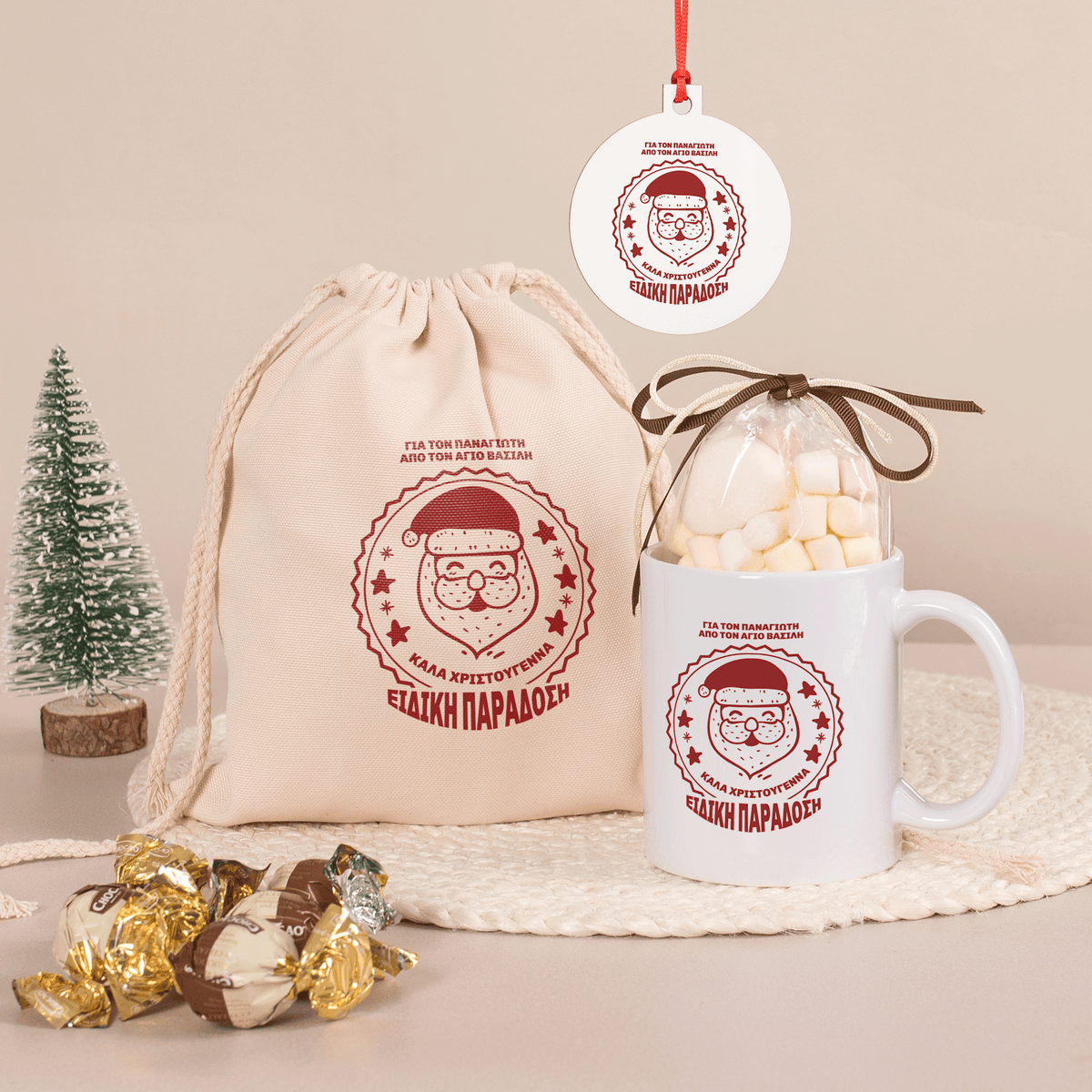 Special Christmas Delivery - Christmas Gift Set Small - GOTShirts