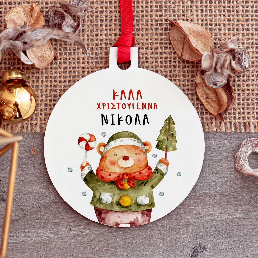 Green Bear - Wooden Ornament