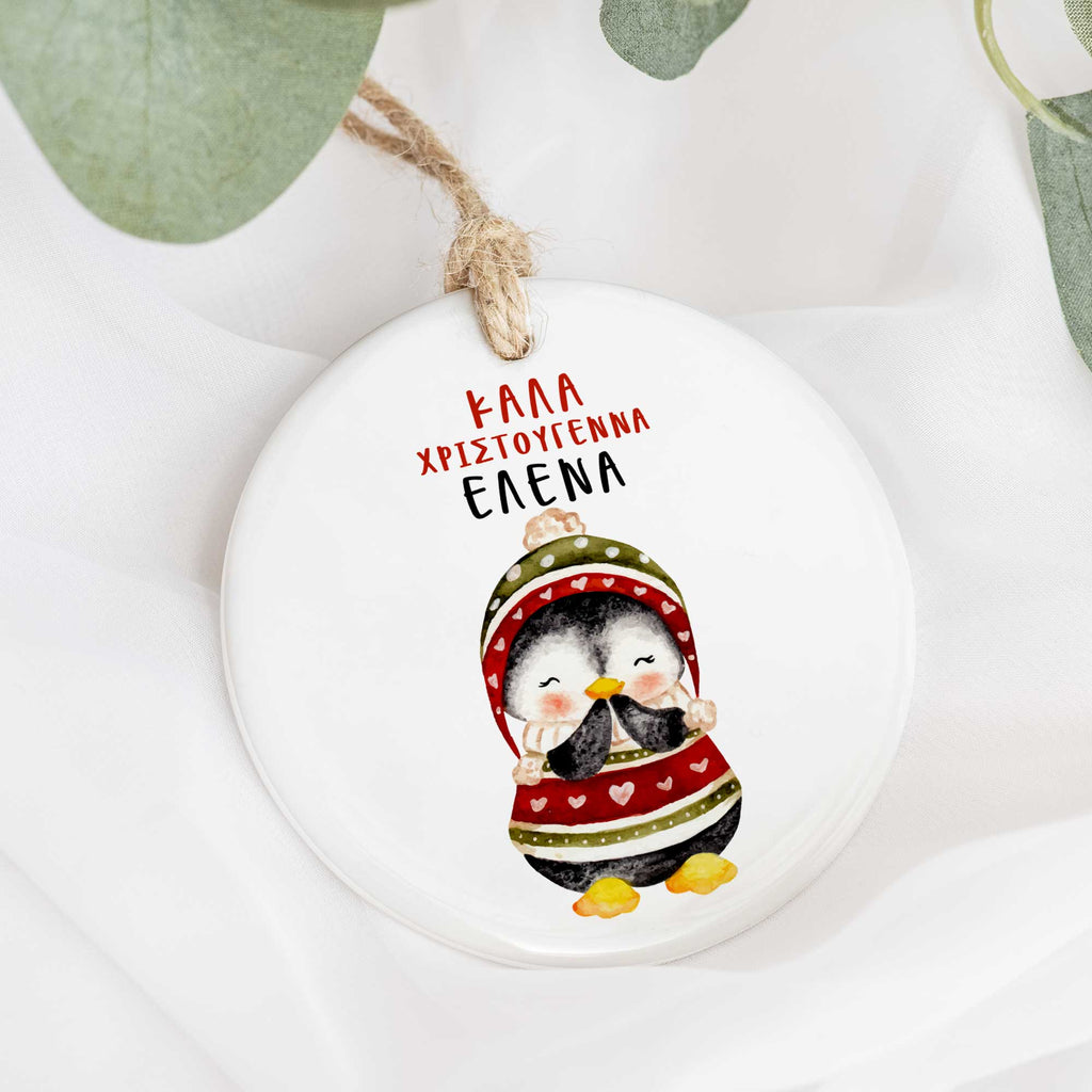 Cute Penguin - Ceramic Ornament