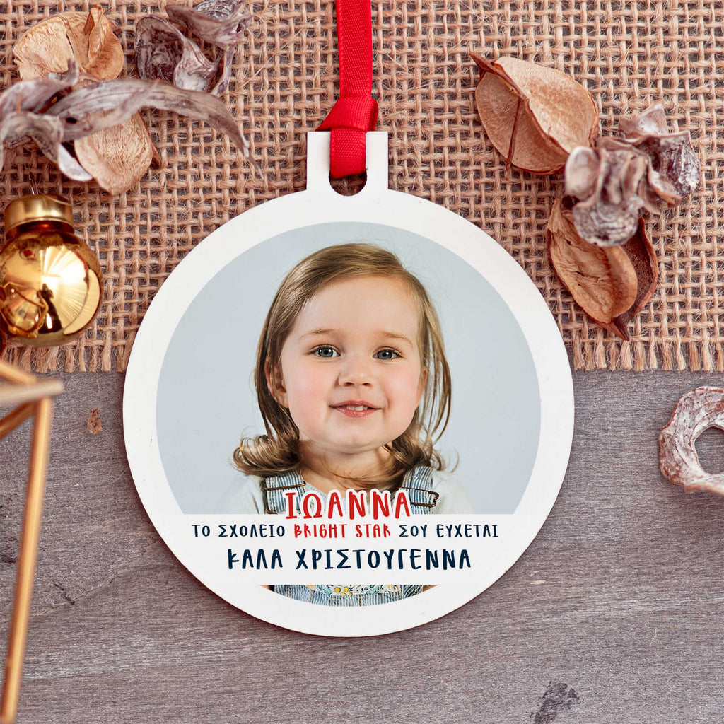 Kindergarten Photo - Wooden Ornament