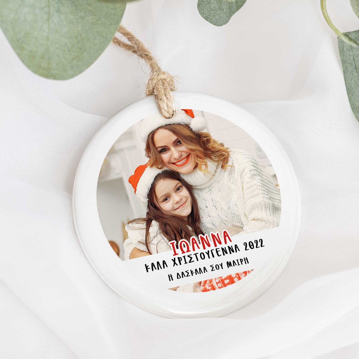 Teacher Photo - Ceramic Ornament - GOTShirts