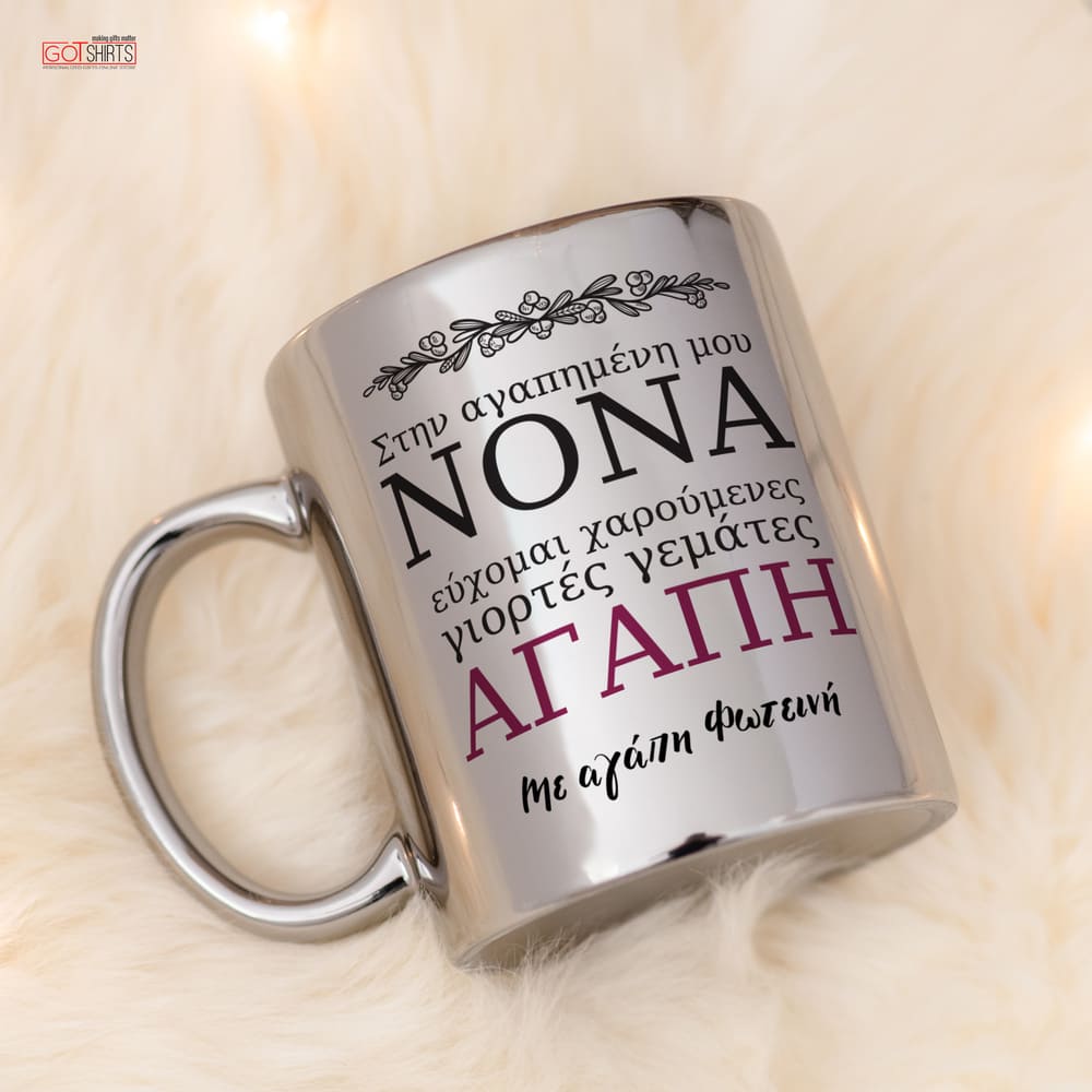 Godmother - Mirror Mug - GOTShirts