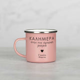 Good Morning Mom - Colored Enamel Stainless Steel Mug - GOTShirts
