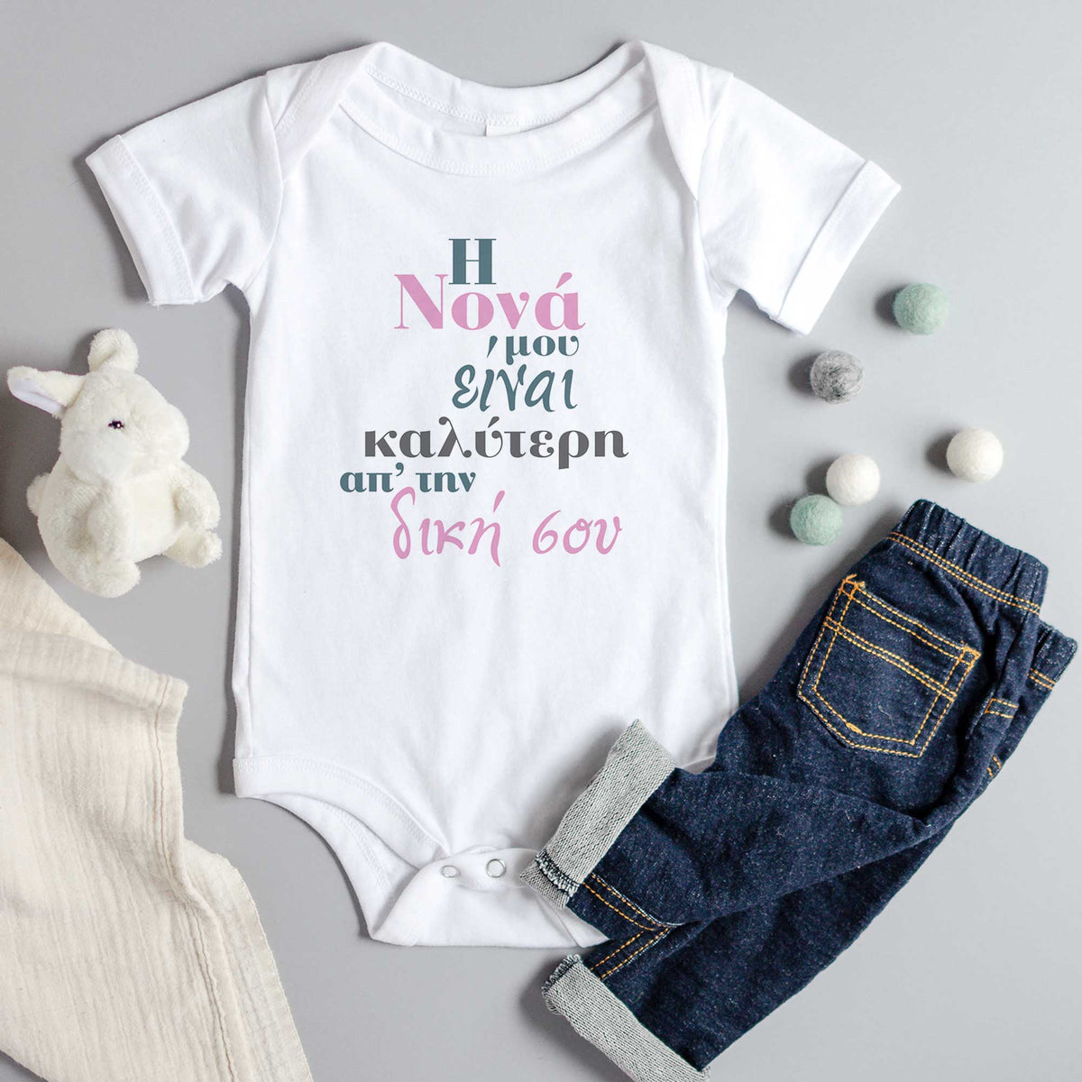 My Godmother - Baby Onesie - GOTShirts