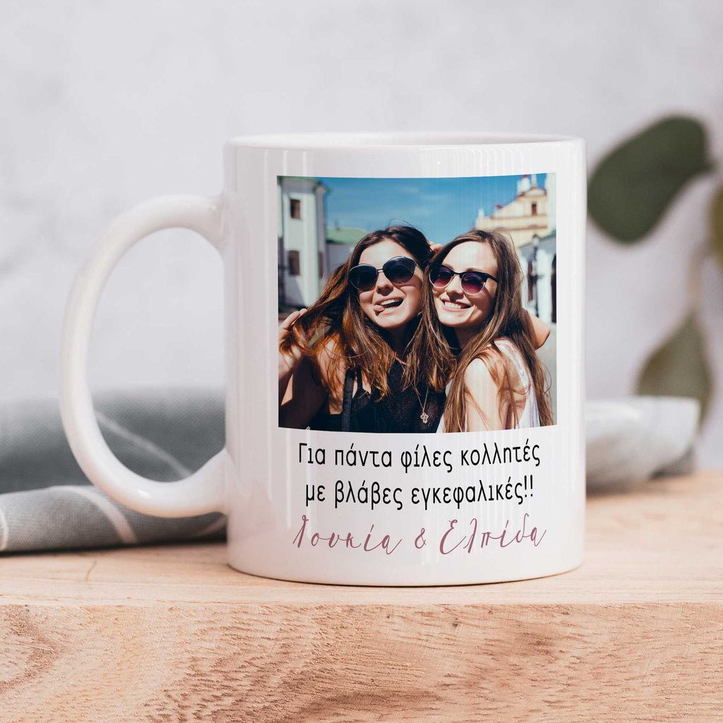Best Friends Forever - Ceramic Mug 330ml