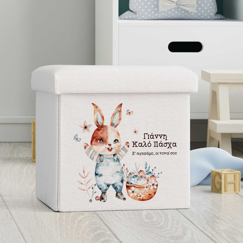 Blue Easter Bunny - Toy Box - GOTShirts