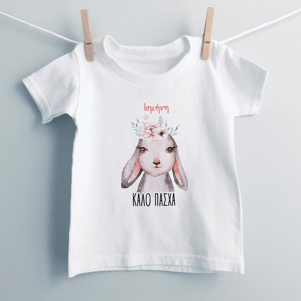 Happy Easter Girl Bunny - T-shirt - GOTShirts