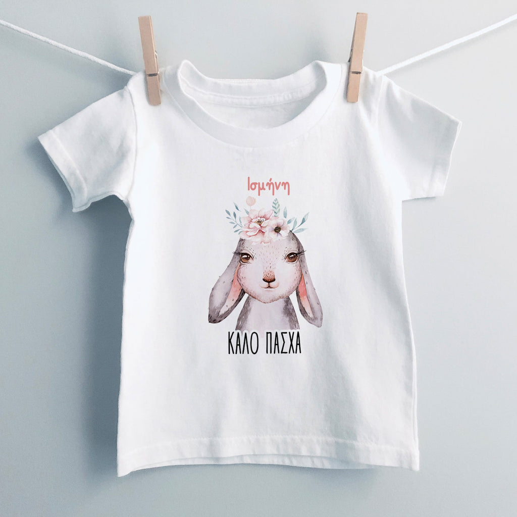 Happy Easter Girl Bunny - T-shirt - GOTShirts