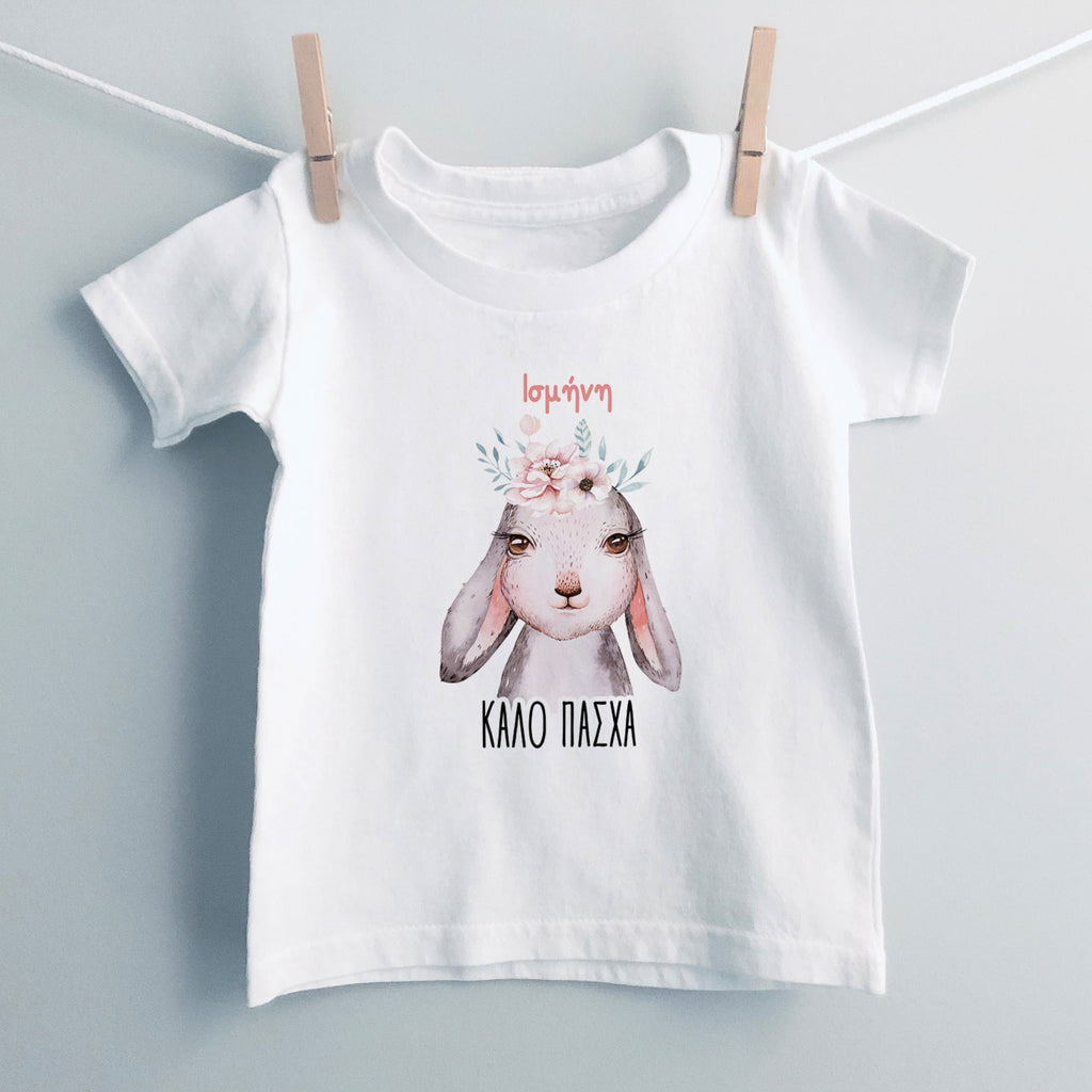 Happy Easter Girl Bunny - T-shirt