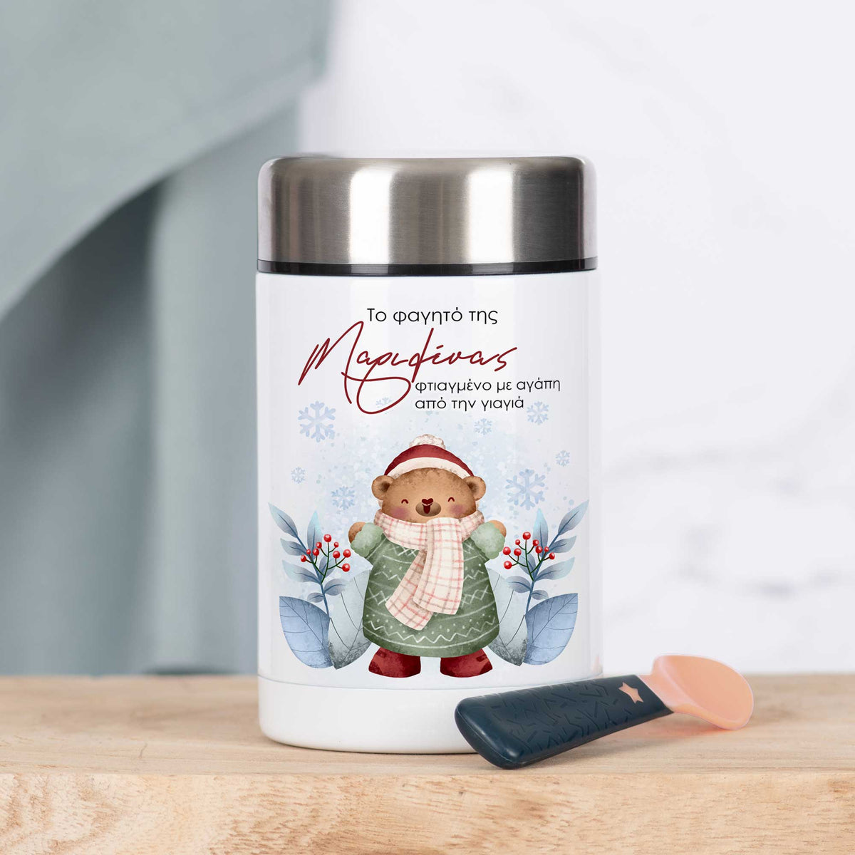 Made With Love Girl Bear - Food Jar - GOTShirts