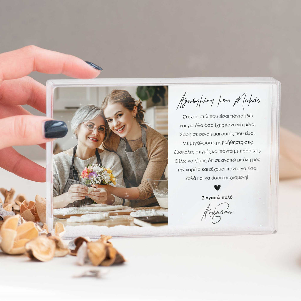 Dear Mom - Acrylic Photo Block - GOTShirts