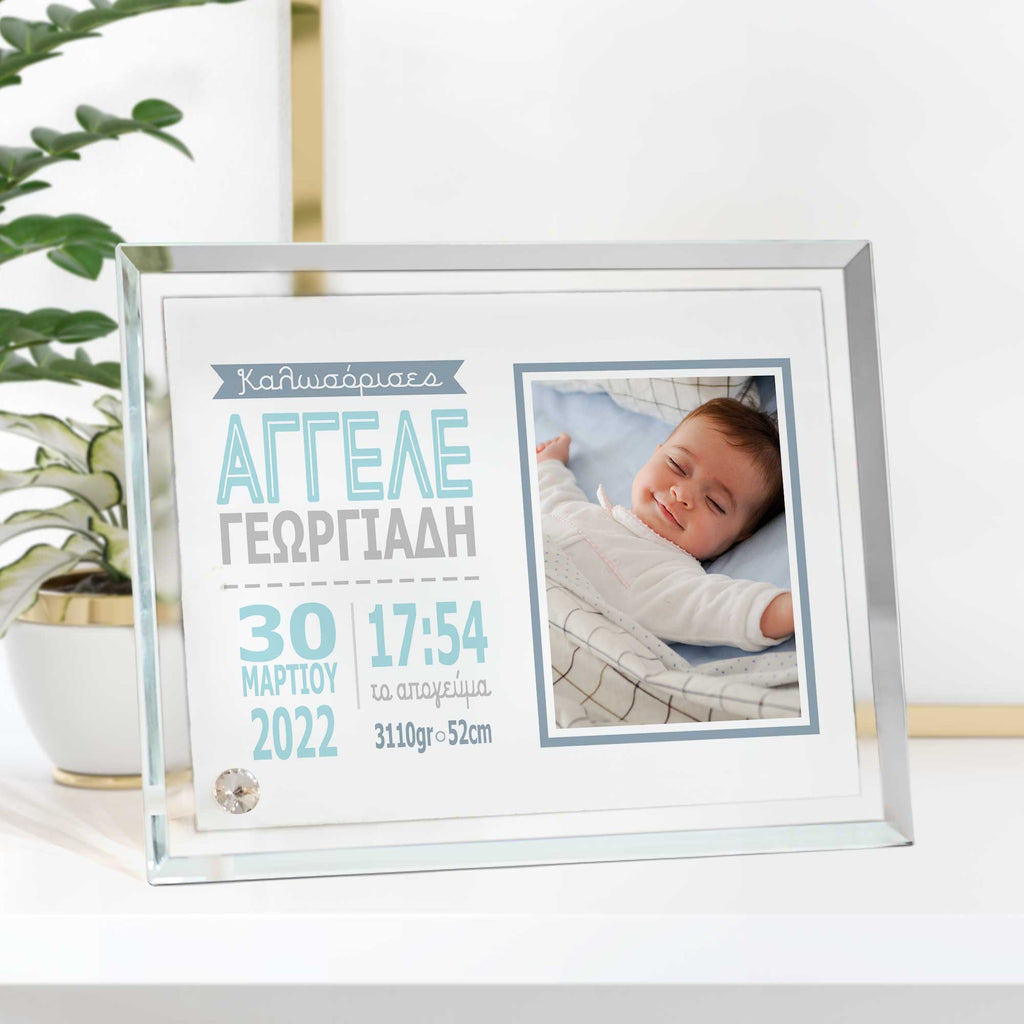 Newborn Baby Boy - Crystal Photo Display - GOTShirts