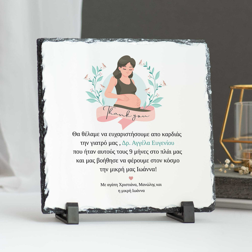 Thank You - Rock Photo Slate Square