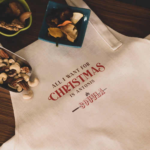 All I Want For Christmas - Cooking Apron - GOTShirts
