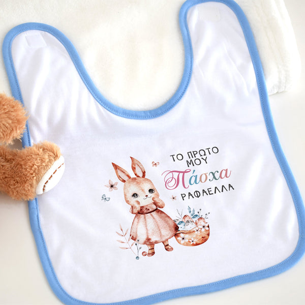 Pink Bunny - Baby Bib - GOTShirts