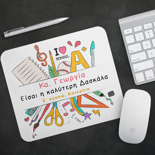 The Best Teacher - Mousepad - GOTShirts