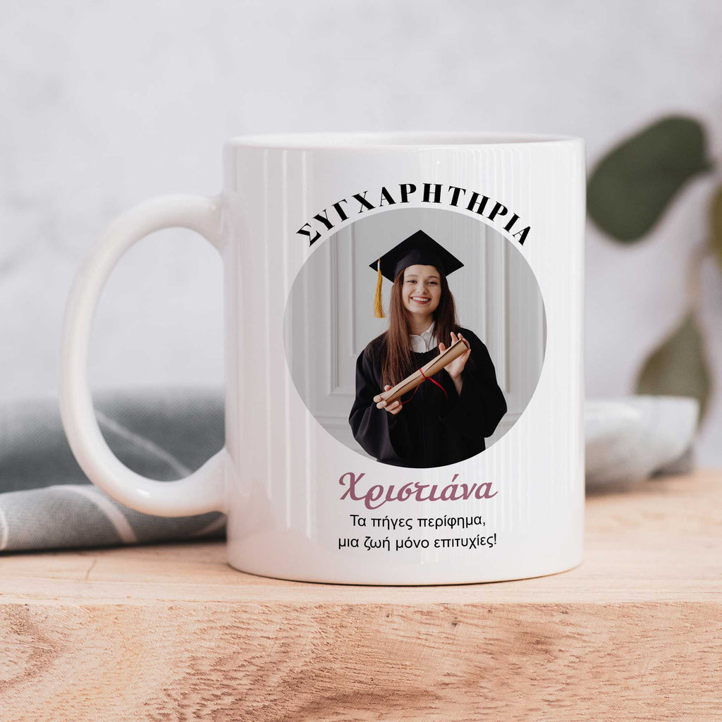Congratulations Female - Ceramic Mug 330ml - GOTShirts