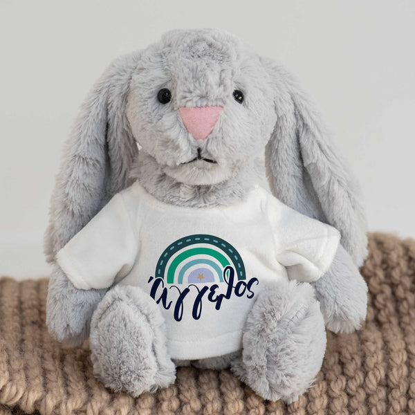 Blue Rainbow - Plush Toy - GOTShirts