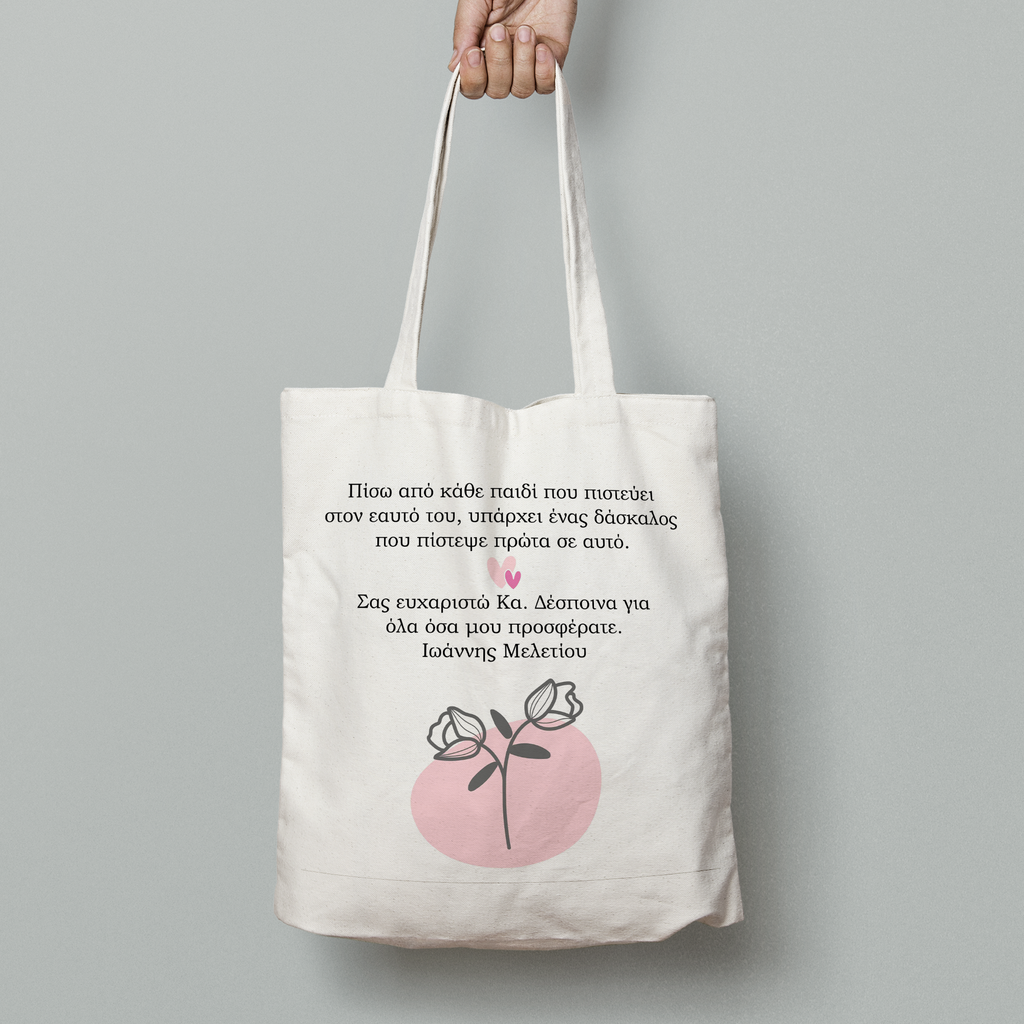 A Teacher Who Believes In Me - Tote Bag