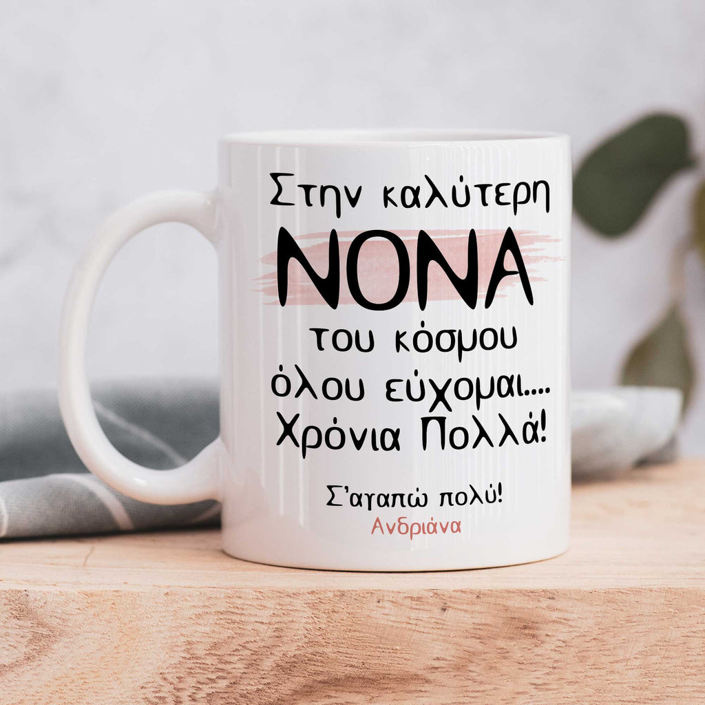 Best Godmother - Ceramic Mug 330ml - GOTShirts