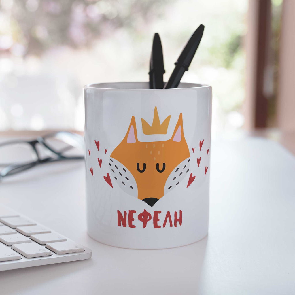 Orange Fox - Ceramic Pencil Holder - GOTShirts