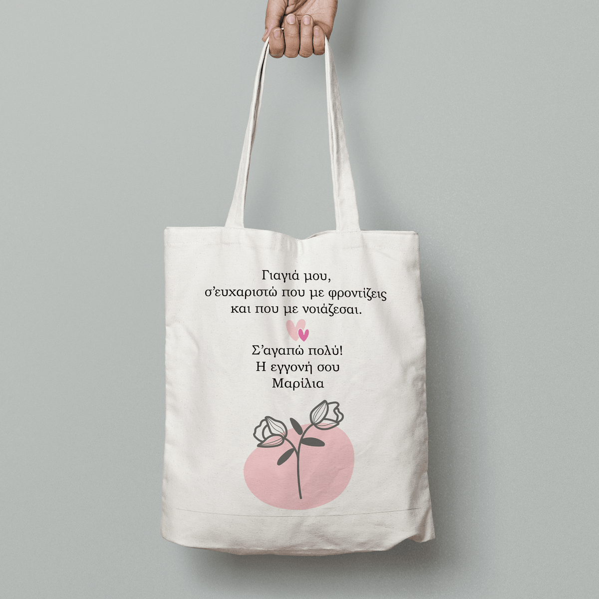 Thank You Grandma - Tote Bag - GOTShirts