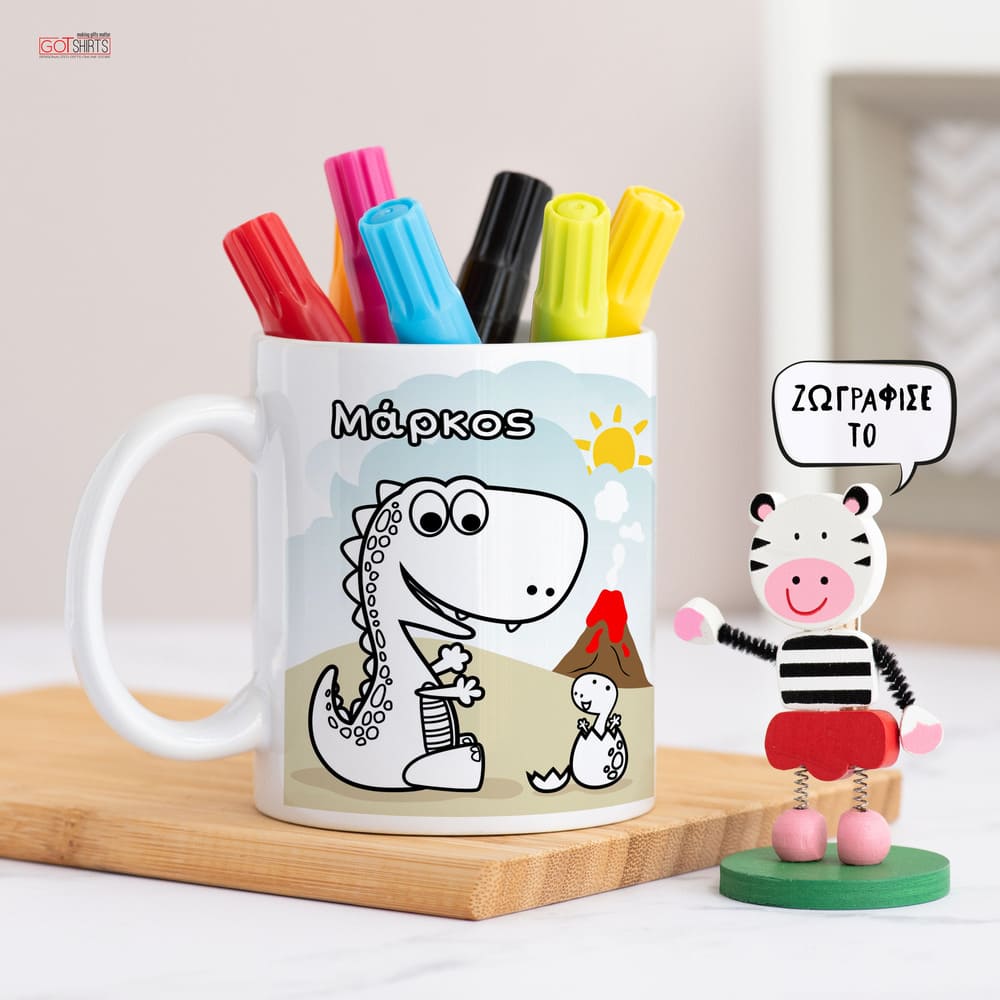 Dinosaur - Colour It! Children's Mugs with Markers - GOTShirts